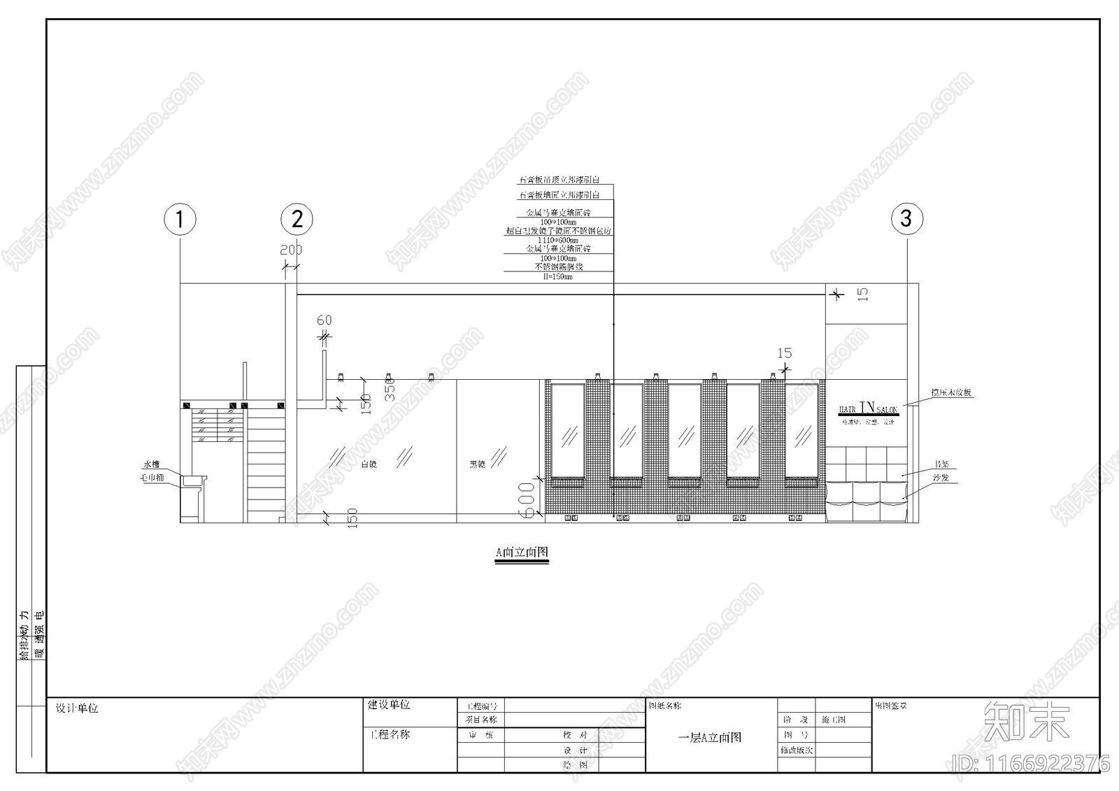 其他商业空间cad施工图下载【ID:1166922376】