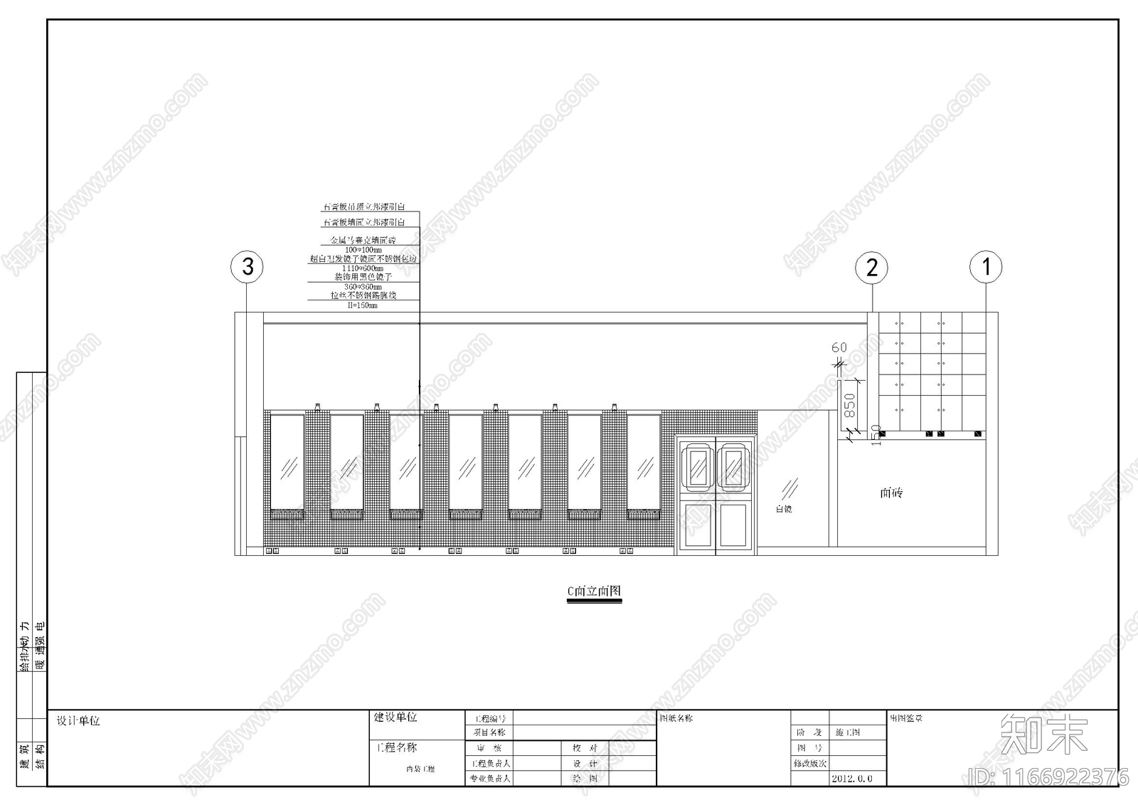 其他商业空间cad施工图下载【ID:1166922376】