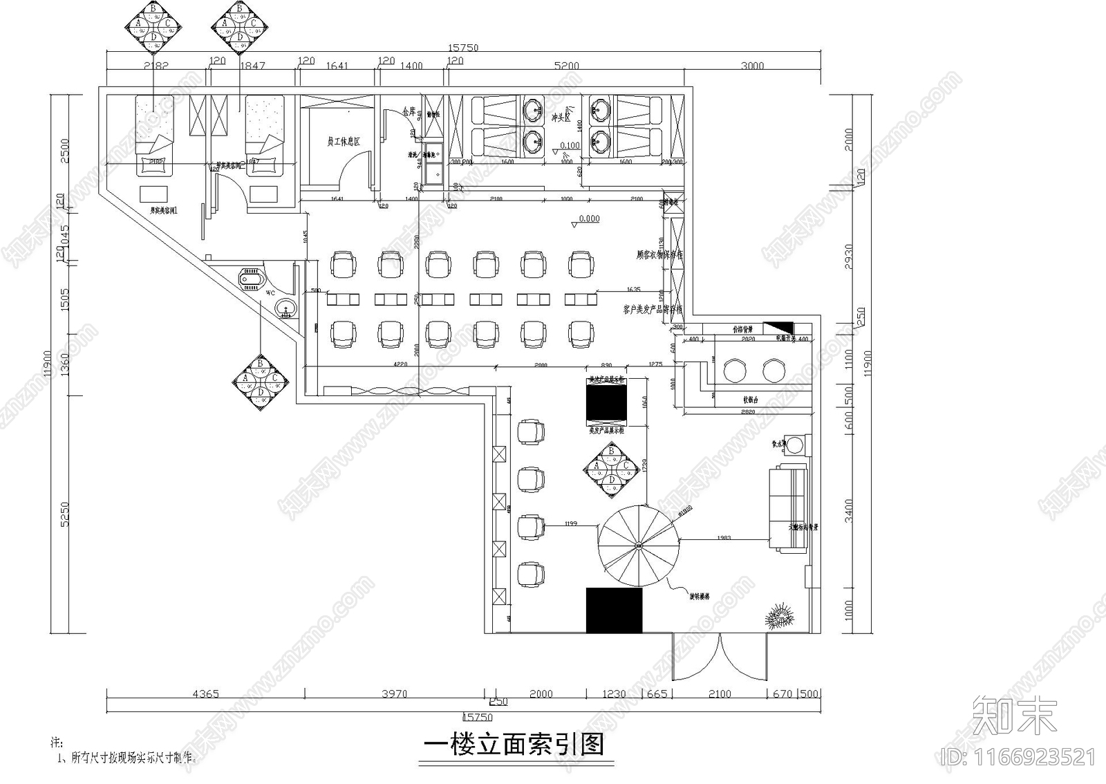 美容院cad施工图下载【ID:1166923521】