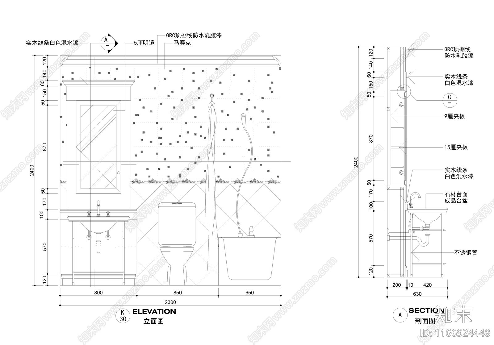 立面图施工图下载【ID:1166924448】