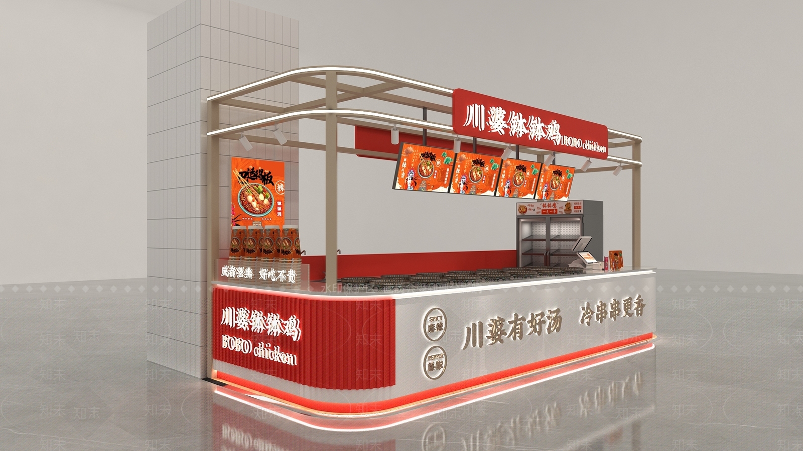 现代其他商业空间3D模型下载【ID:1166925151】
