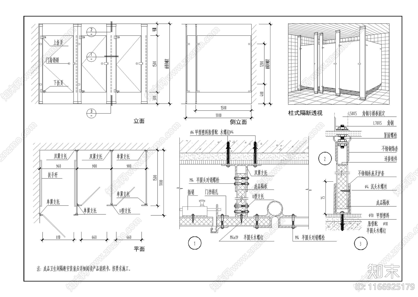 其他类型图纸施工图下载【ID:1166925179】