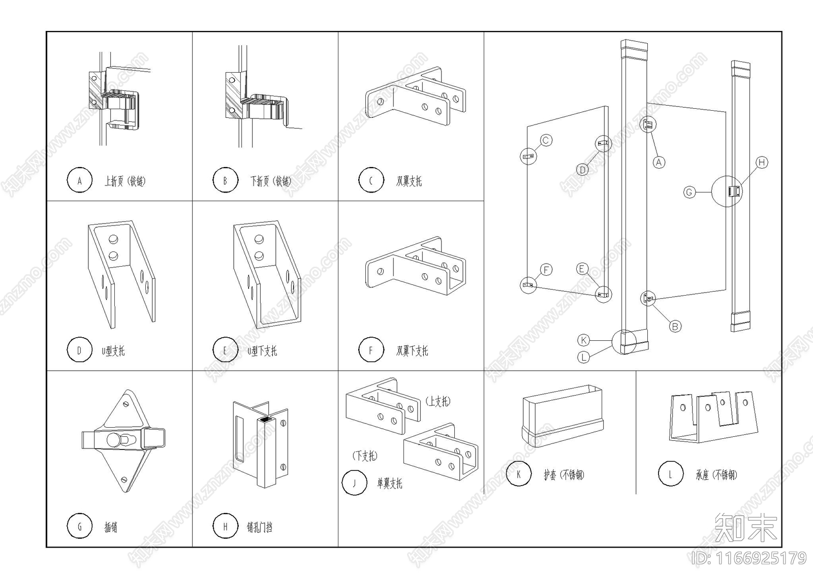 其他类型图纸施工图下载【ID:1166925179】