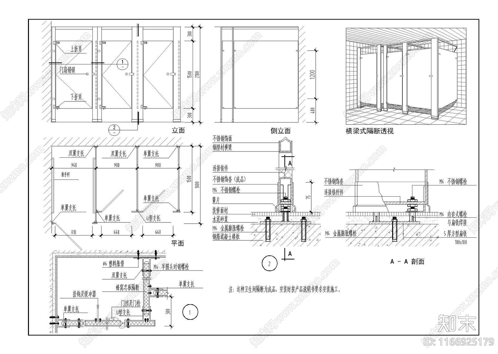 其他类型图纸施工图下载【ID:1166925179】