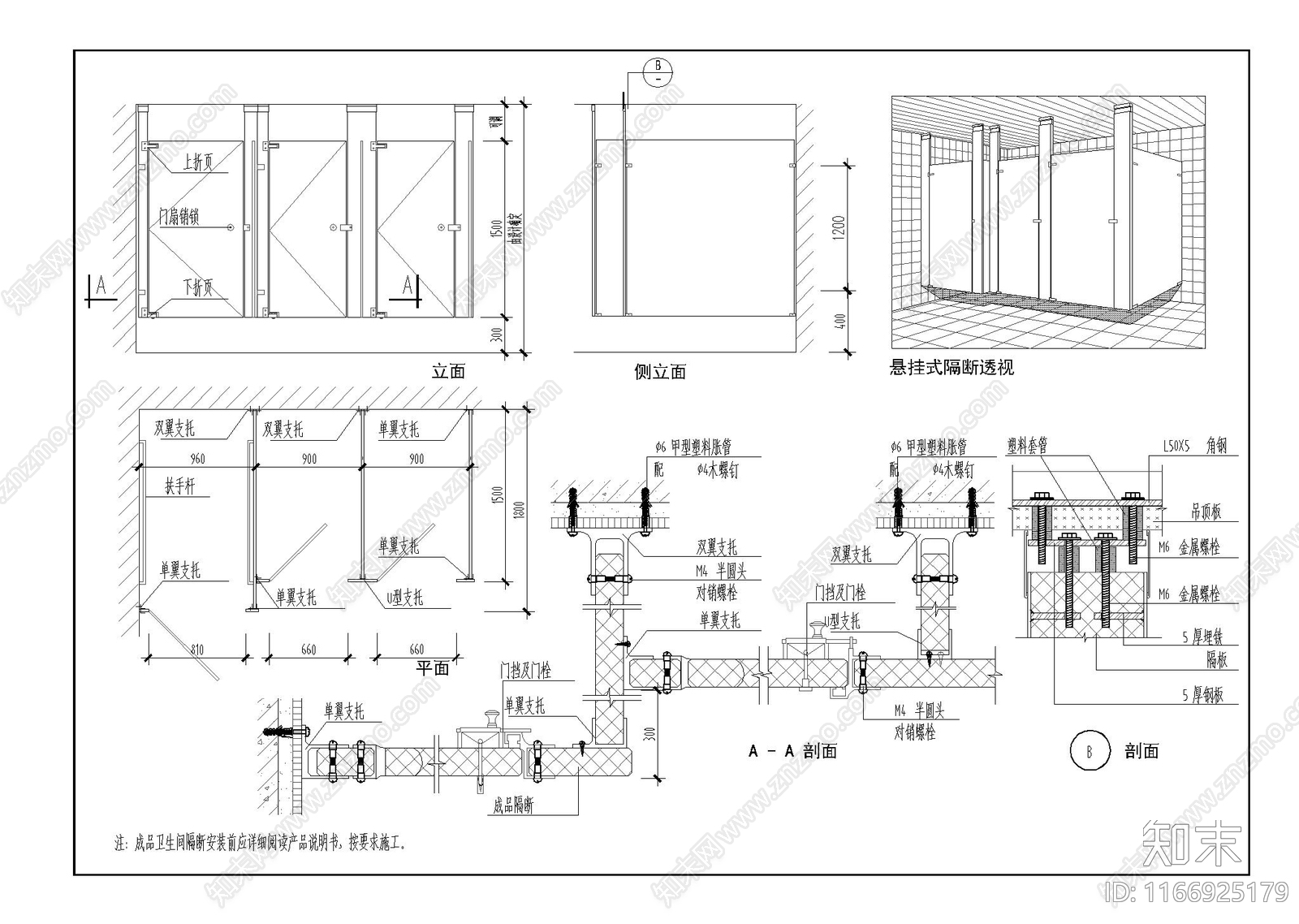 其他类型图纸施工图下载【ID:1166925179】