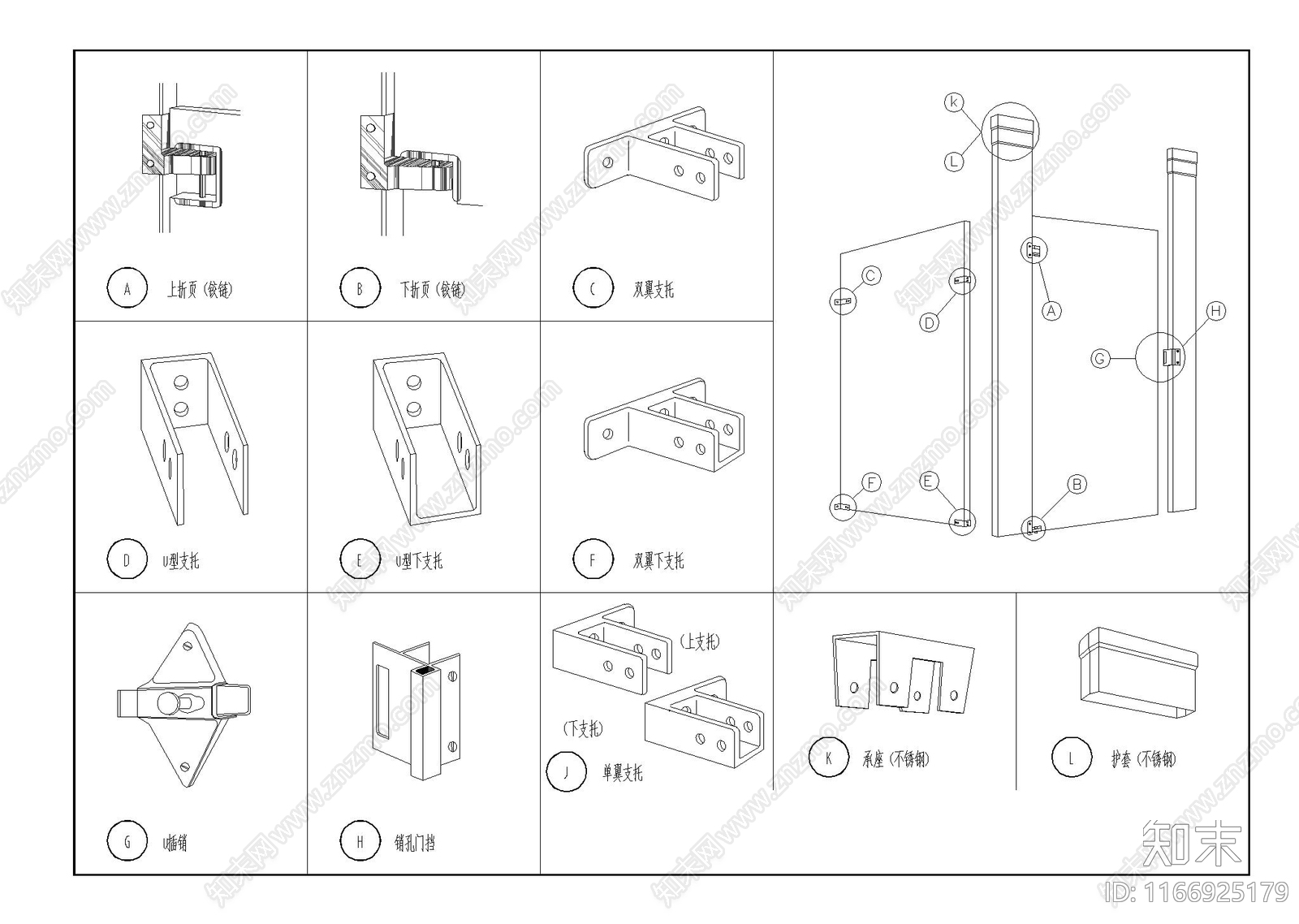 其他类型图纸施工图下载【ID:1166925179】