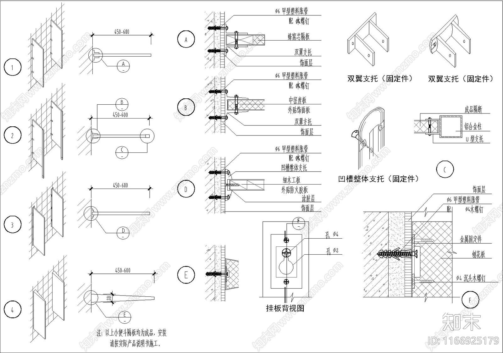 其他类型图纸施工图下载【ID:1166925179】