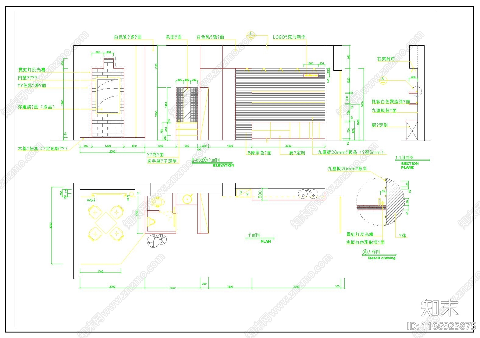 咖啡厅施工图下载【ID:1166925875】