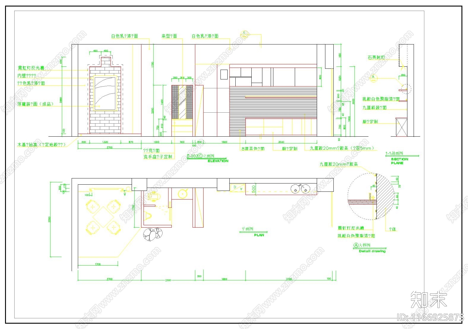 咖啡厅施工图下载【ID:1166925875】