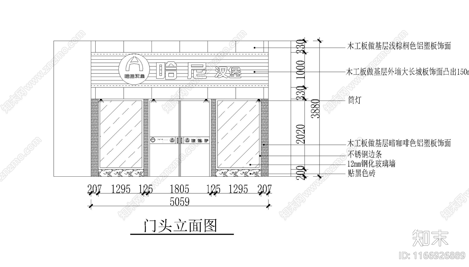 其他餐饮空间cad施工图下载【ID:1166926889】