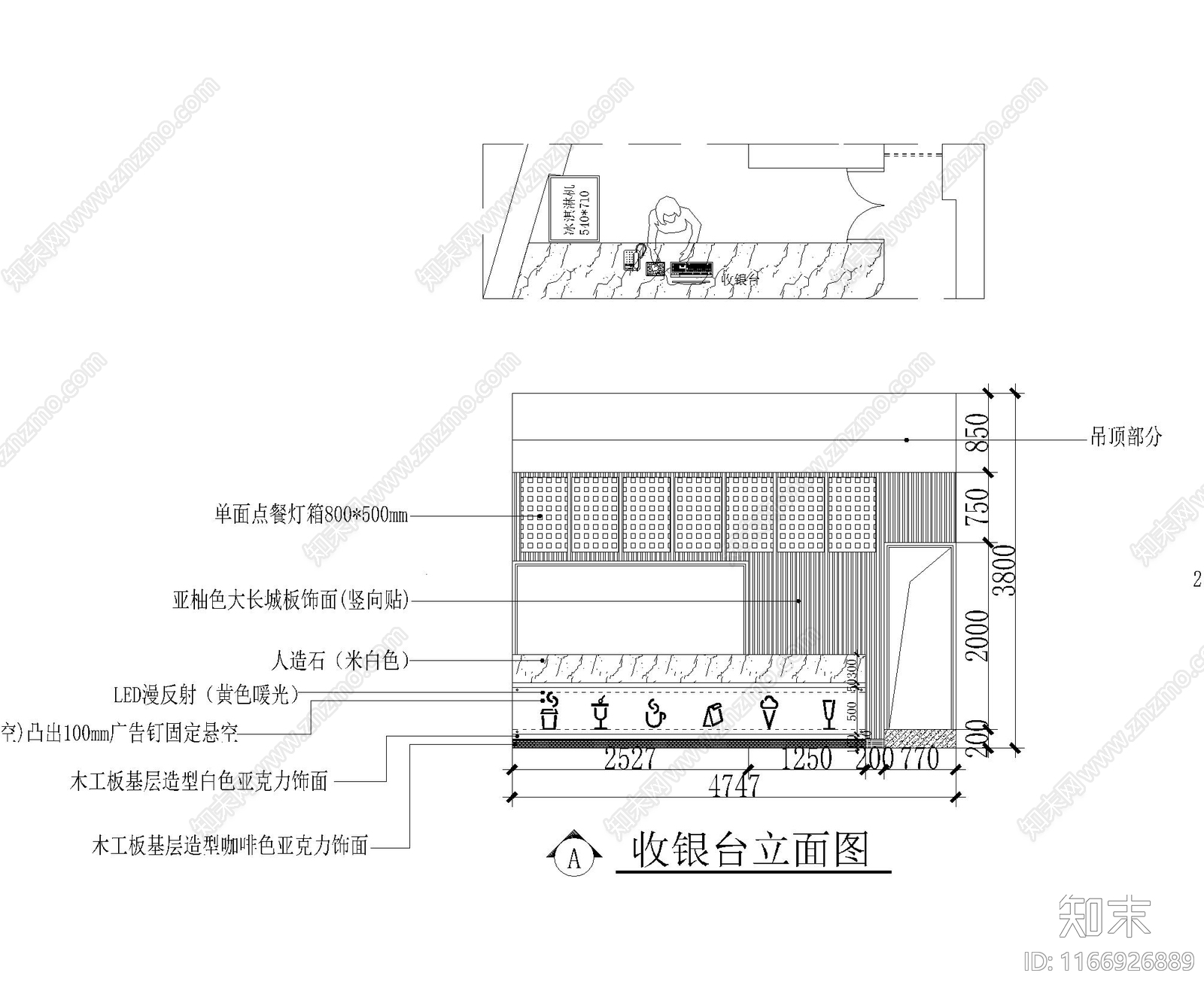 其他餐饮空间cad施工图下载【ID:1166926889】