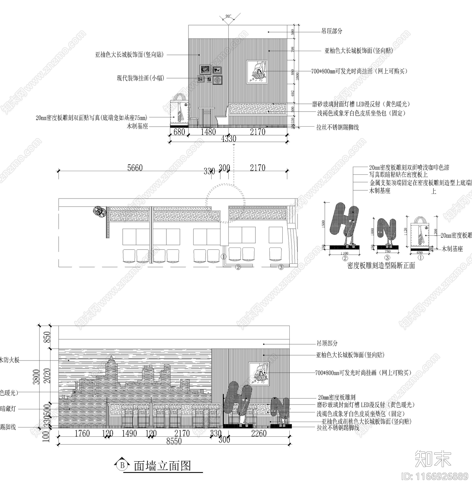 其他餐饮空间cad施工图下载【ID:1166926889】