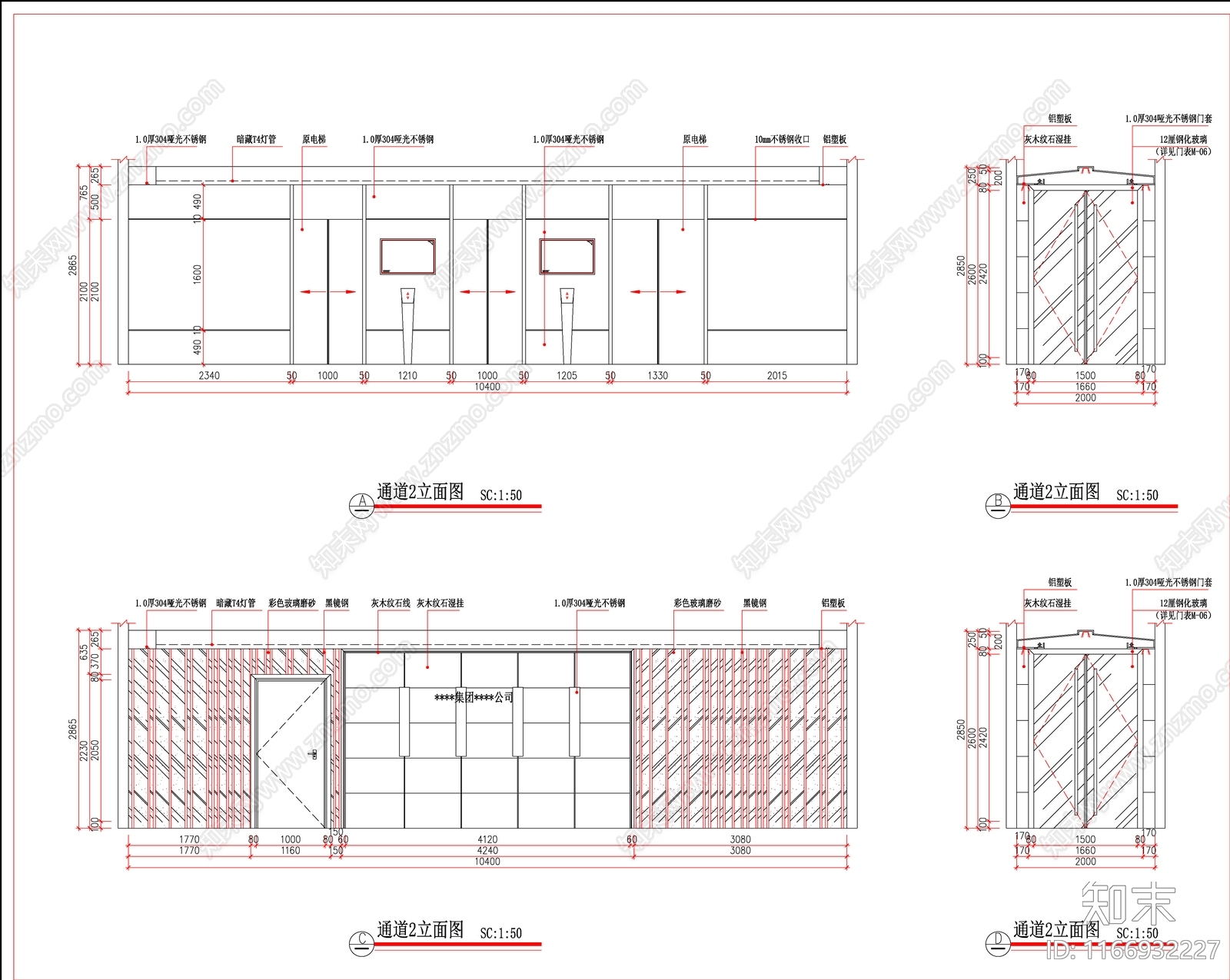 现代整体办公空间cad施工图下载【ID:1166932227】