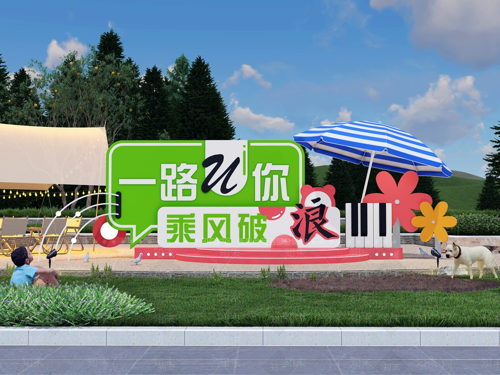 现代美陈SU模型下载【ID:1166934991】