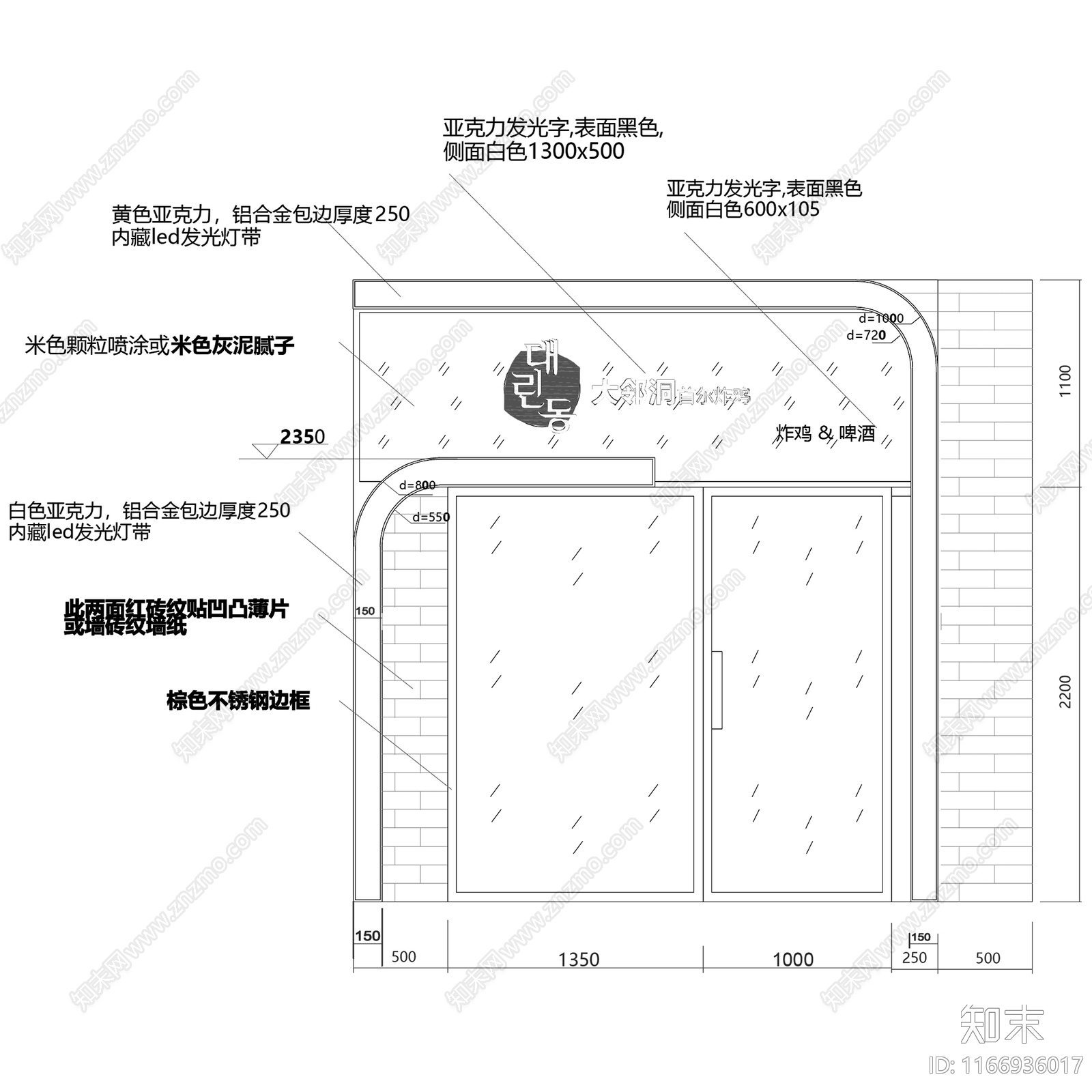 现代快餐店cad施工图下载【ID:1166936017】