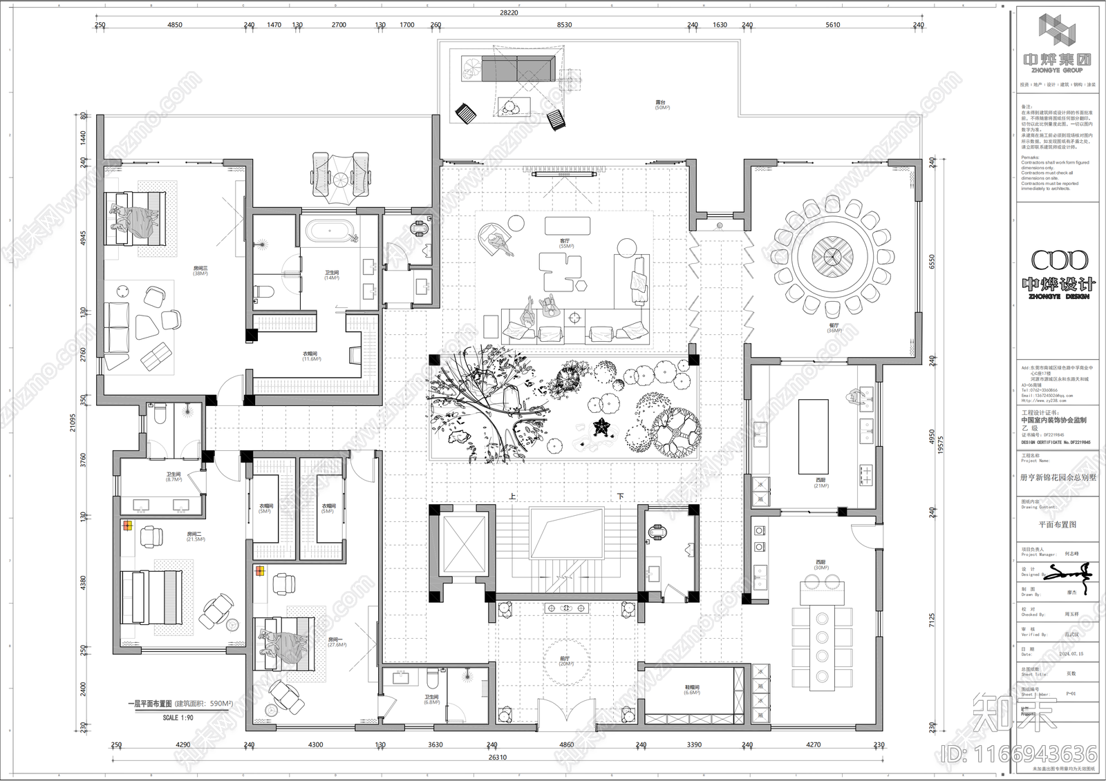 现代整体家装空间cad施工图下载【ID:1166943636】