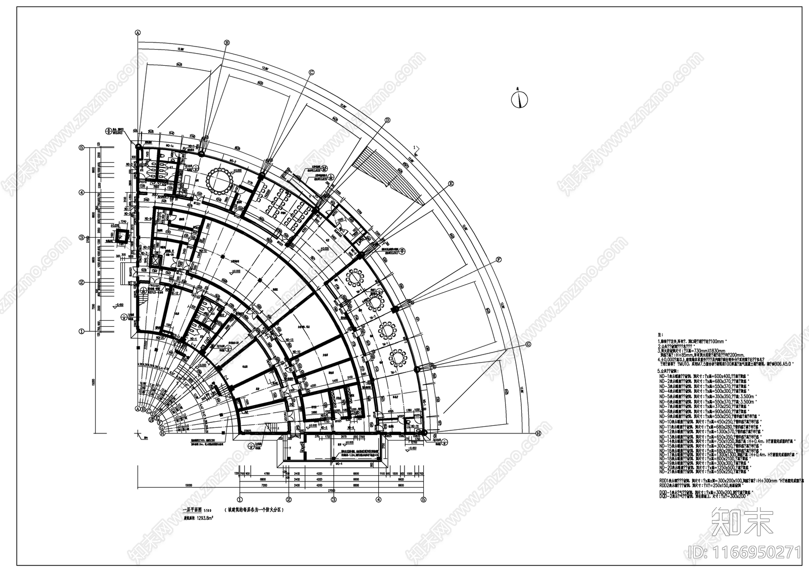 现代办公楼建筑cad施工图下载【ID:1166950271】