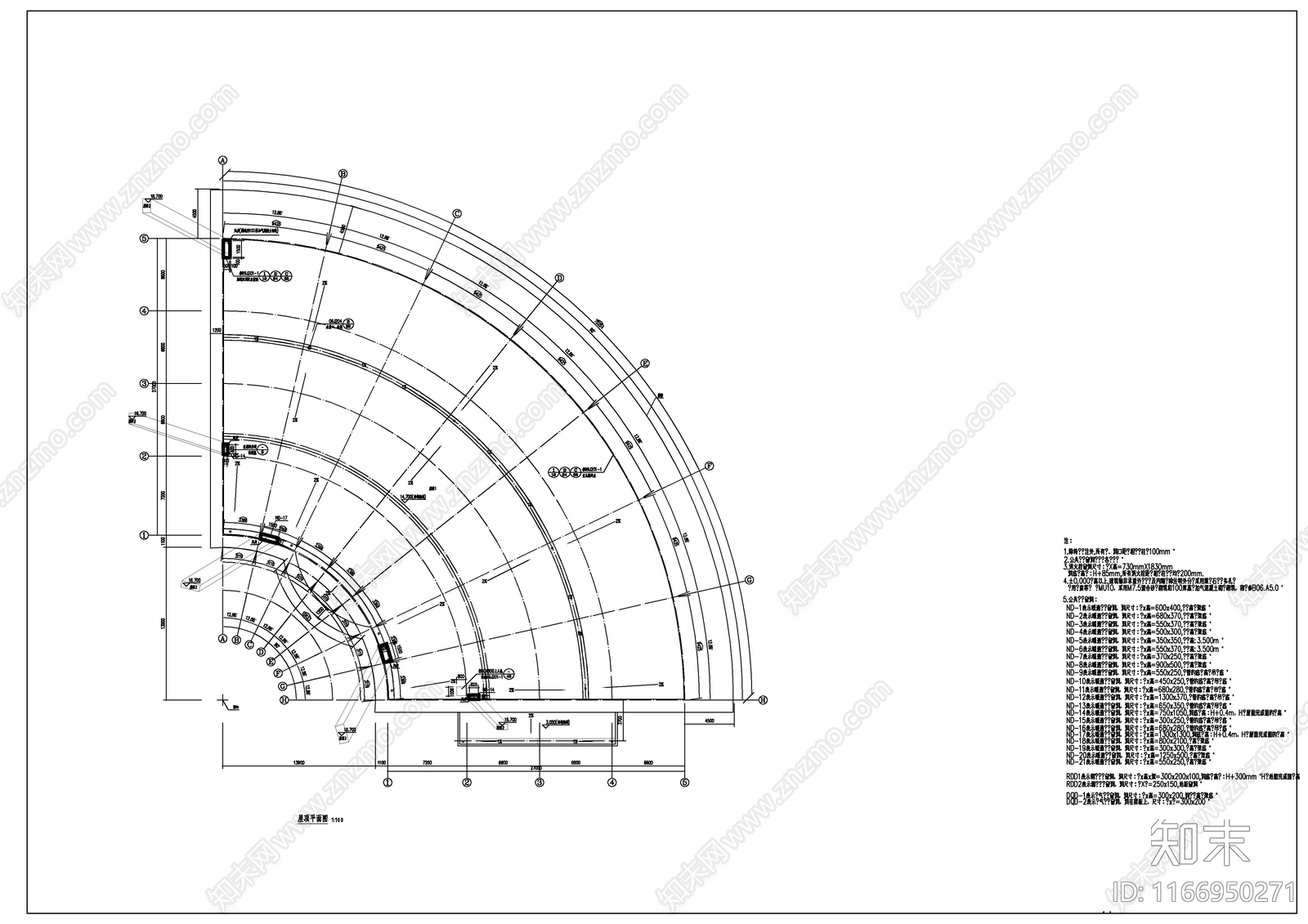 现代办公楼建筑cad施工图下载【ID:1166950271】