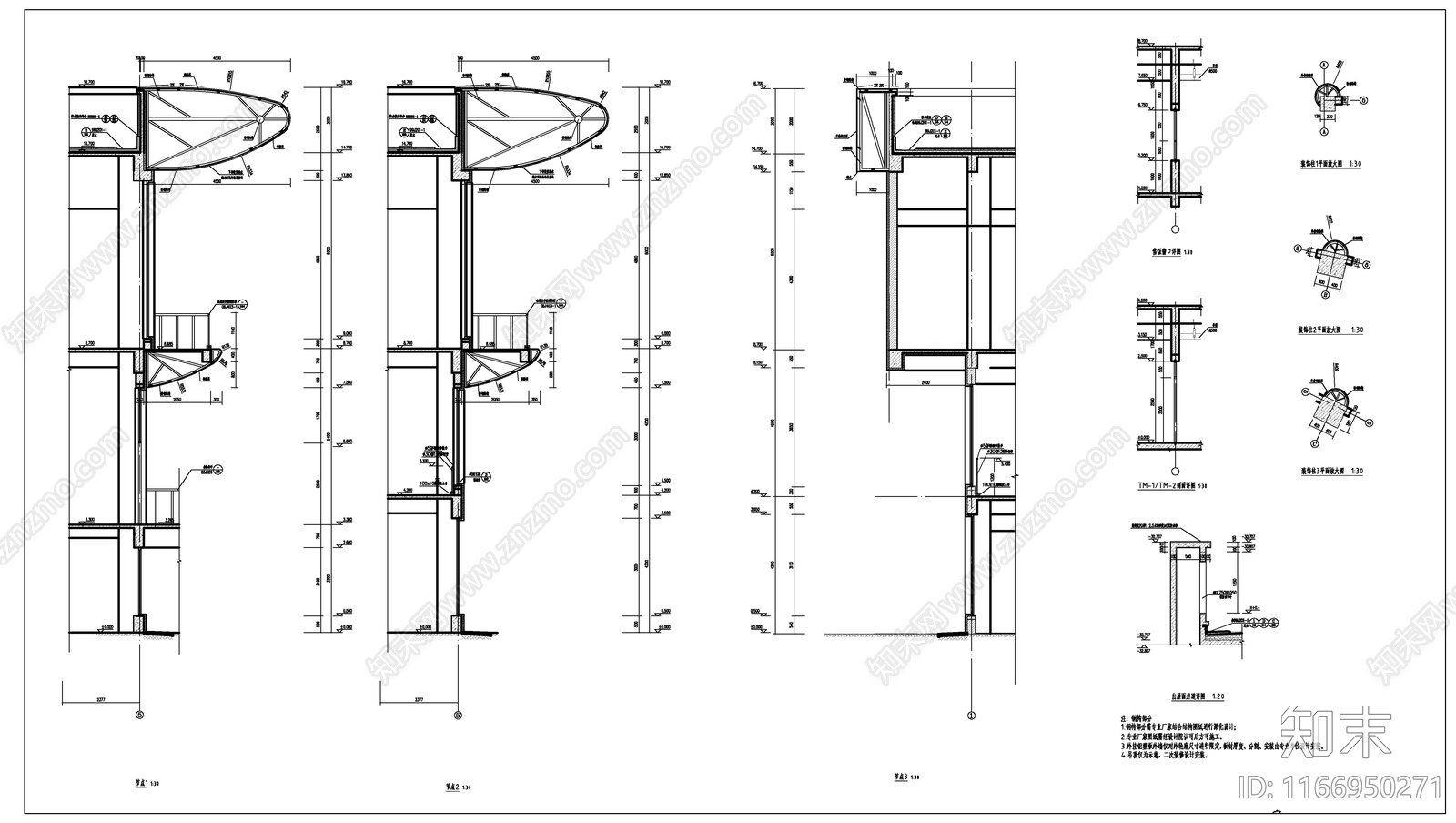 现代办公楼建筑cad施工图下载【ID:1166950271】