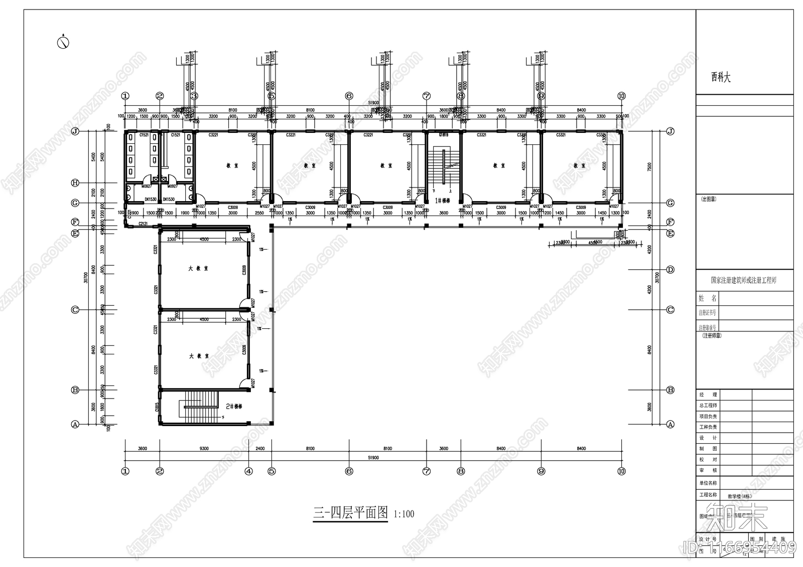 新中式现代学校建筑施工图下载【ID:1166954409】