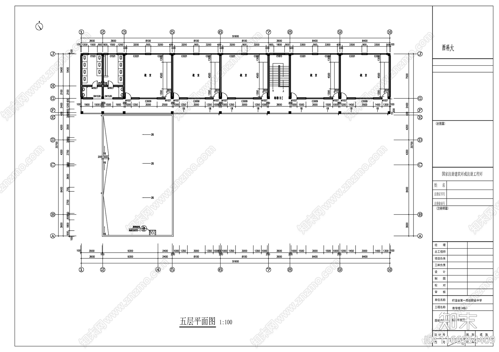 新中式现代学校建筑施工图下载【ID:1166954409】