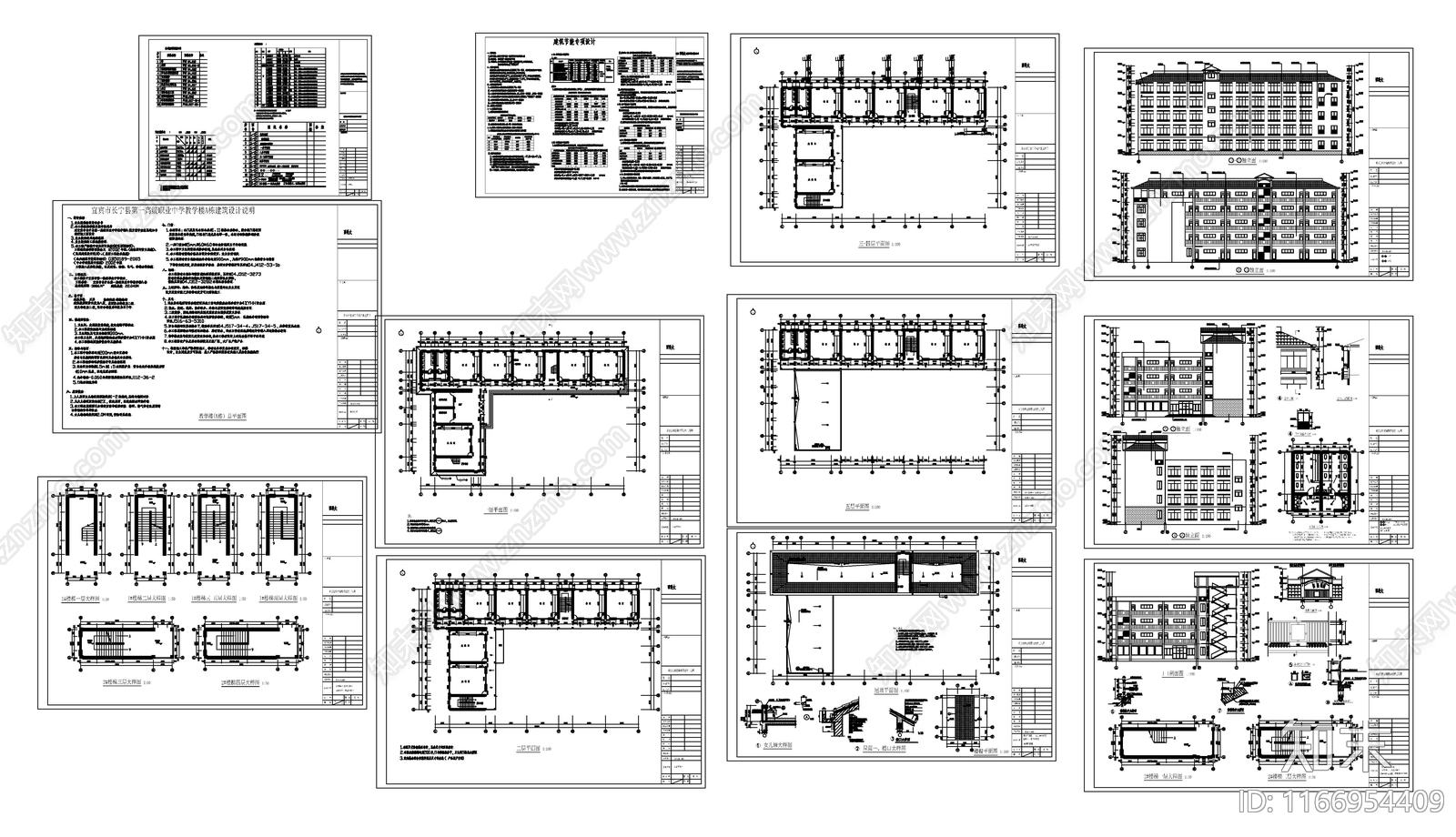 新中式现代学校建筑施工图下载【ID:1166954409】