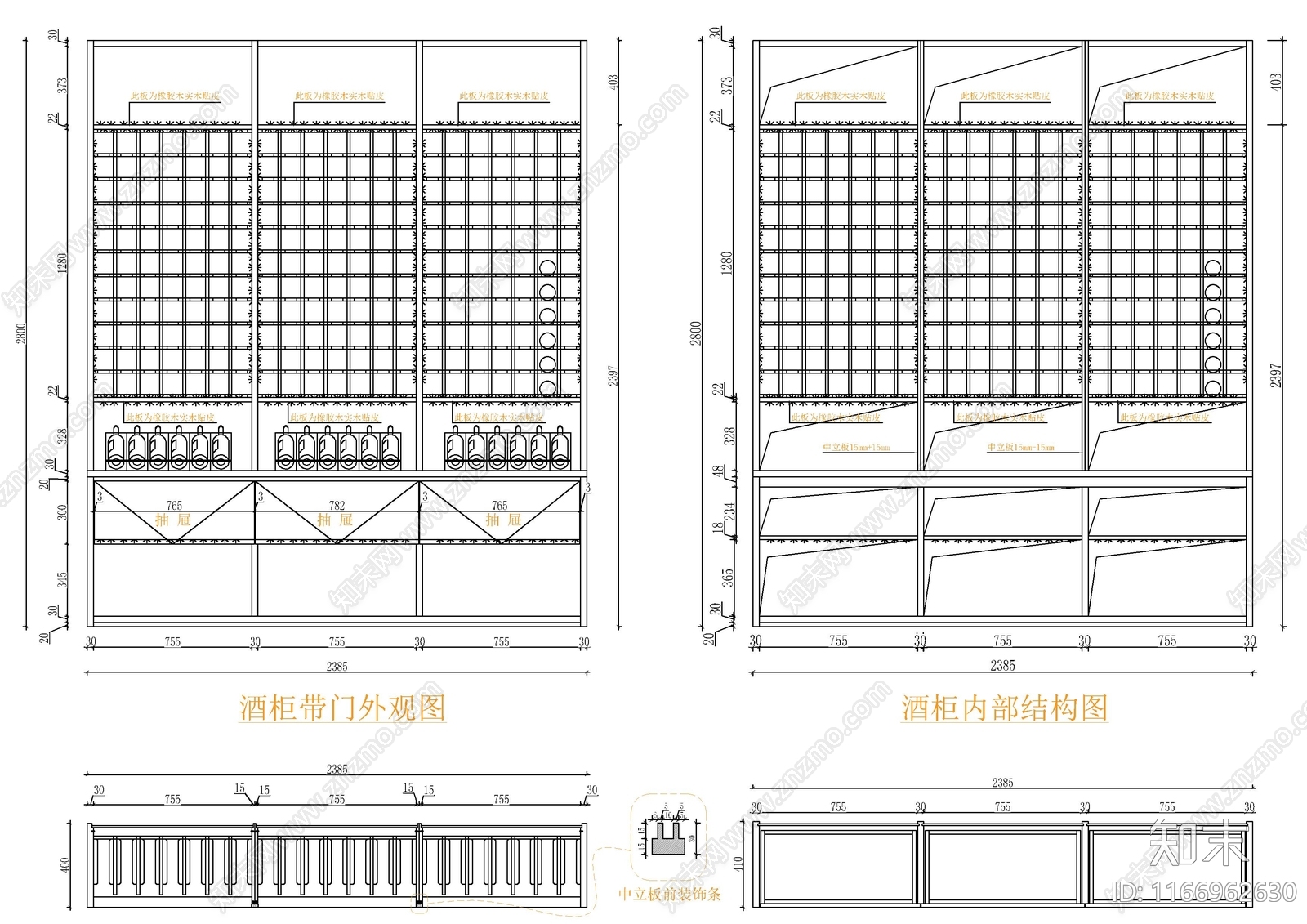 现代柜子cad施工图下载【ID:1166962630】