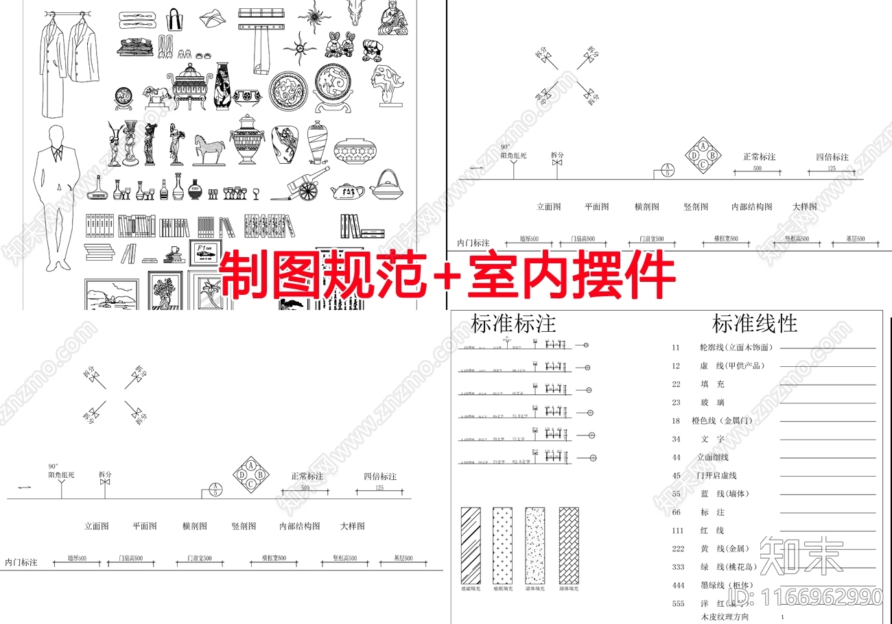 现代索引图施工图下载【ID:1166962990】