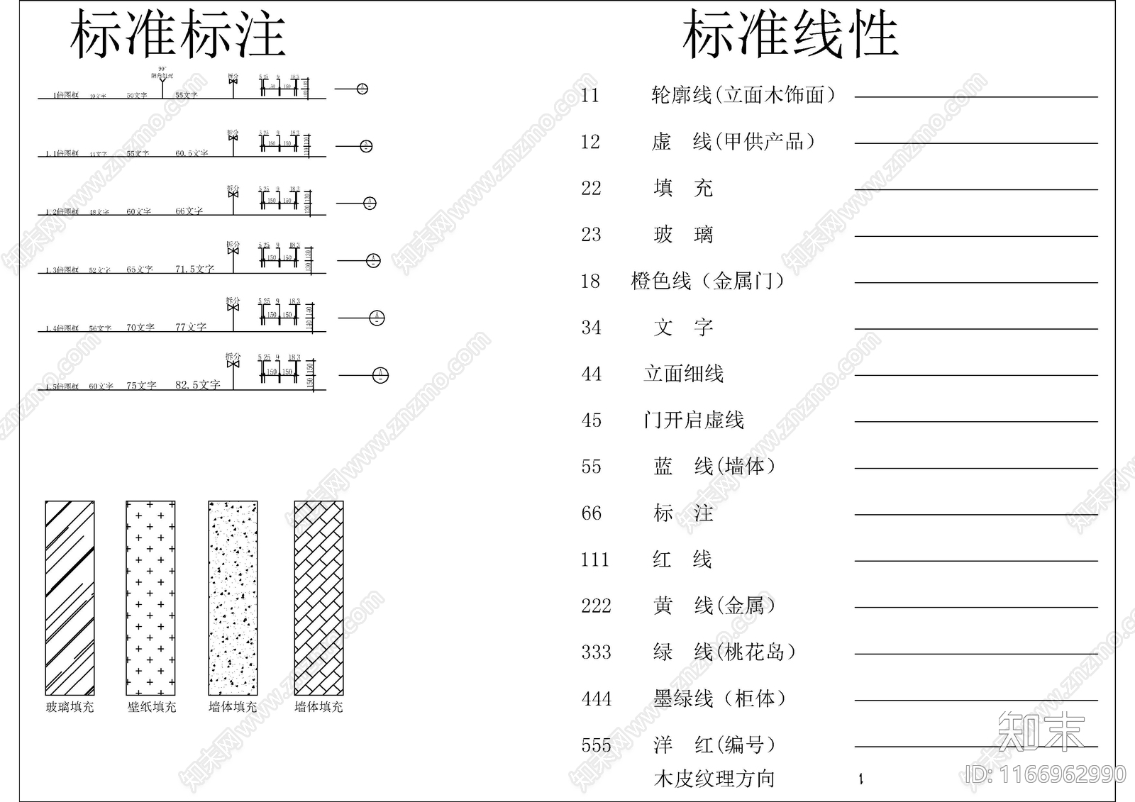 现代索引图施工图下载【ID:1166962990】