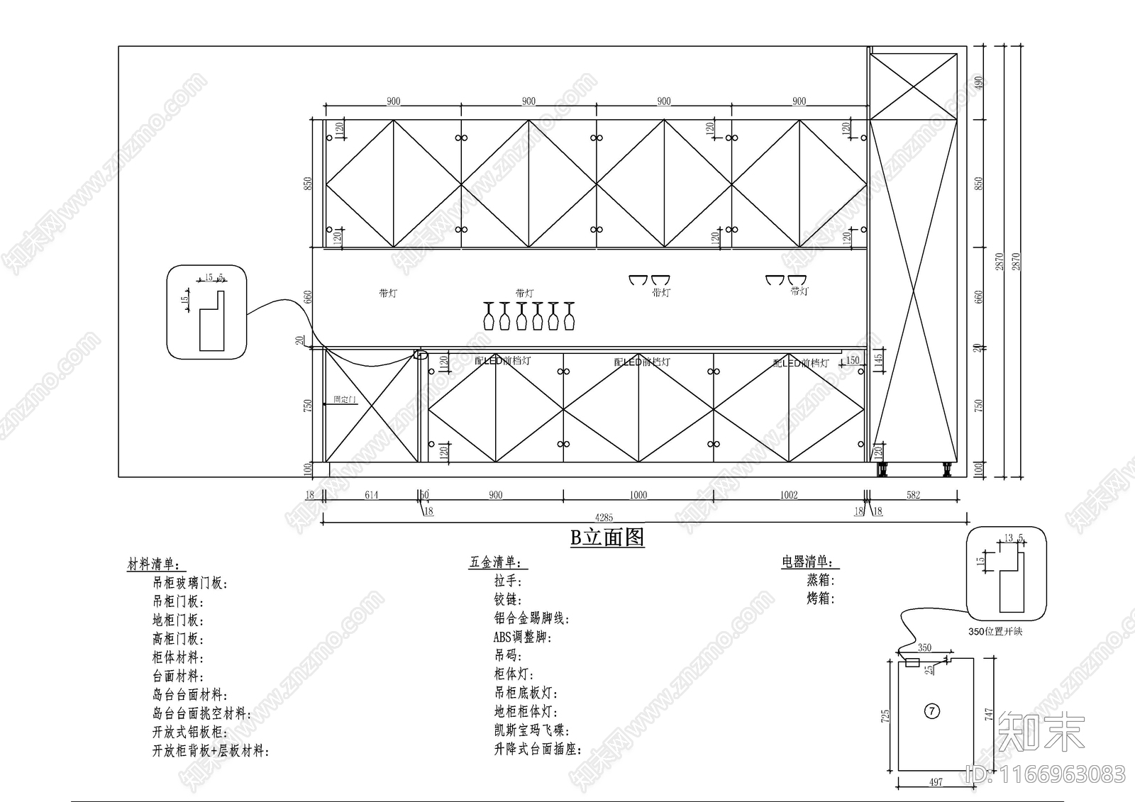 现代柜子cad施工图下载【ID:1166963083】