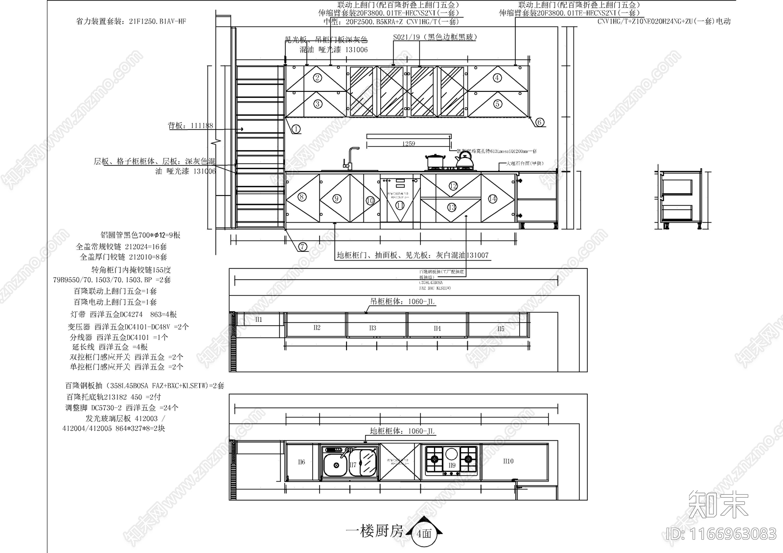 现代柜子cad施工图下载【ID:1166963083】