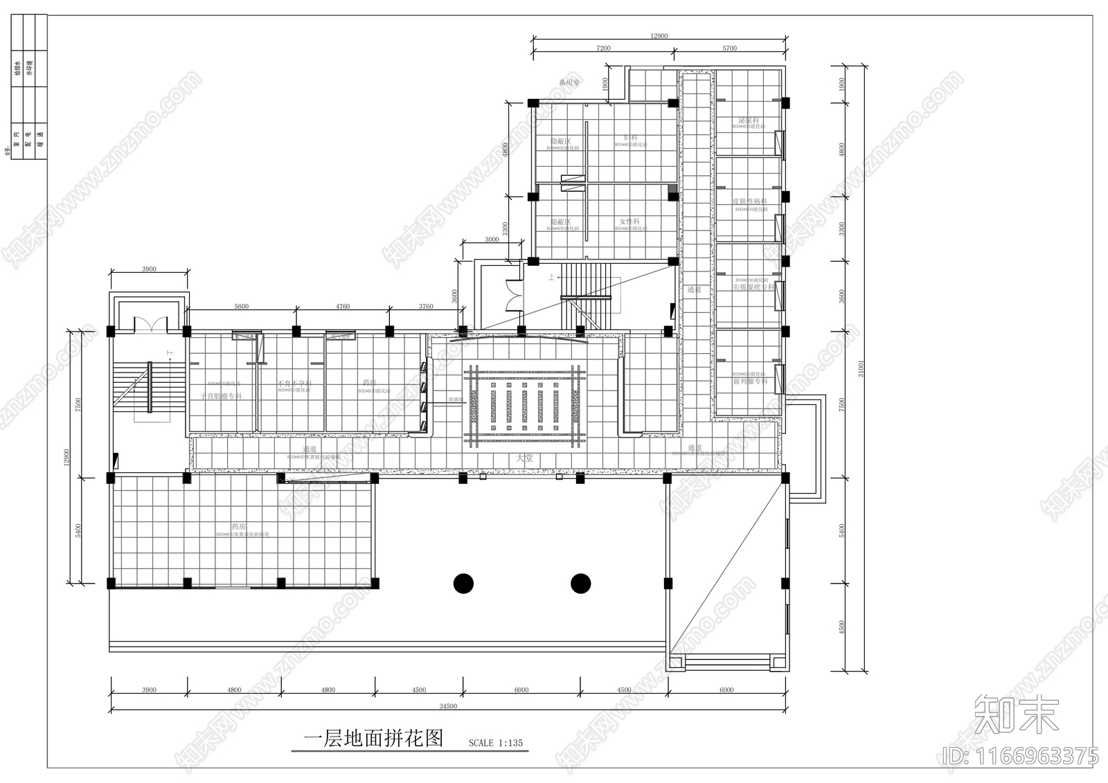 现代医院cad施工图下载【ID:1166963375】