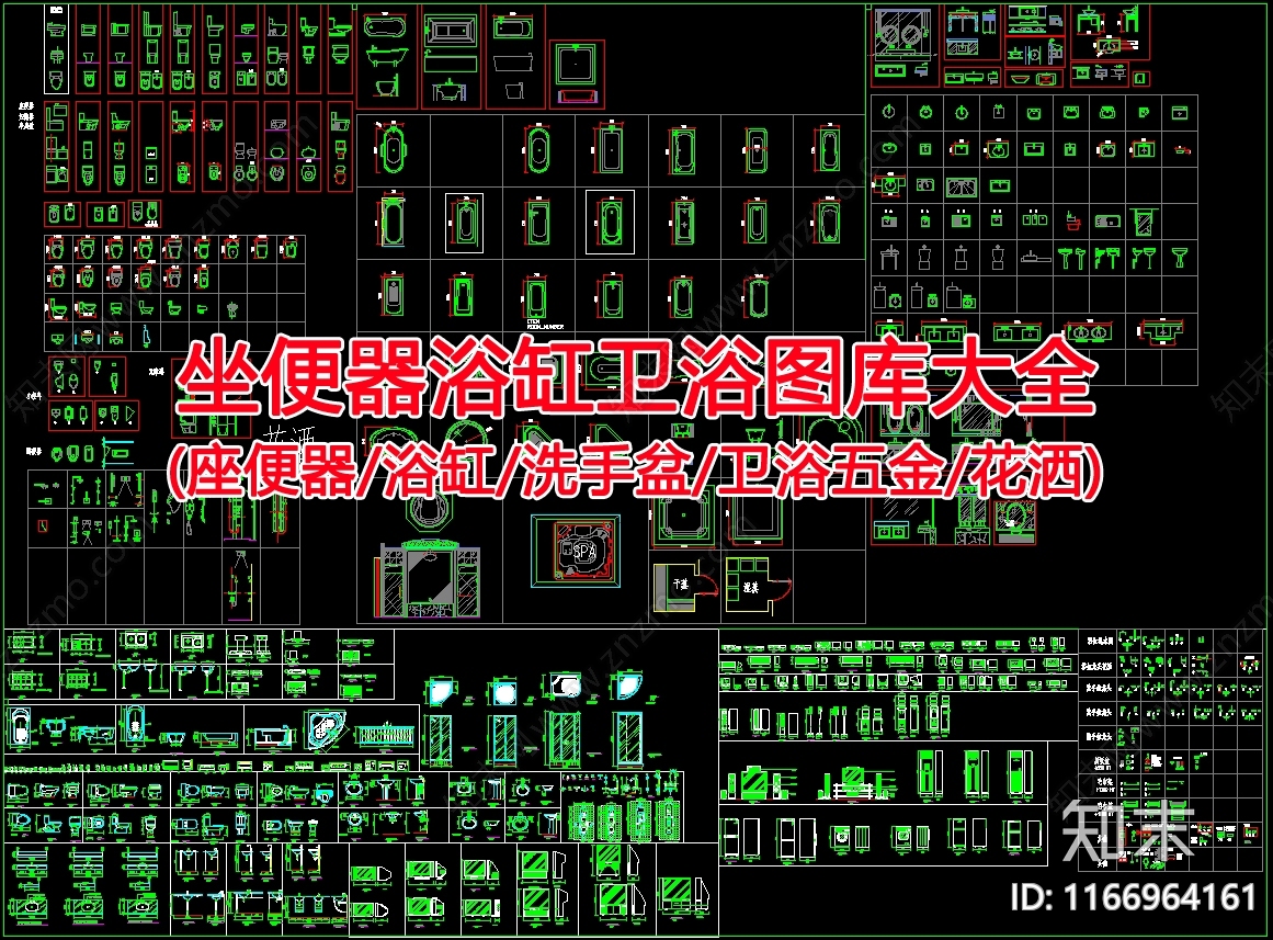 现代卫浴设施施工图下载【ID:1166964161】