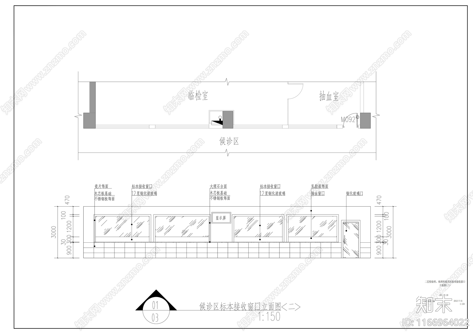 现代医院cad施工图下载【ID:1166964022】