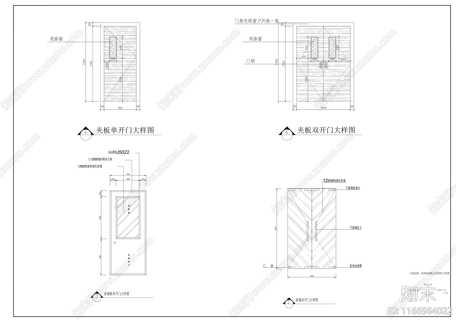 现代医院cad施工图下载【ID:1166964022】