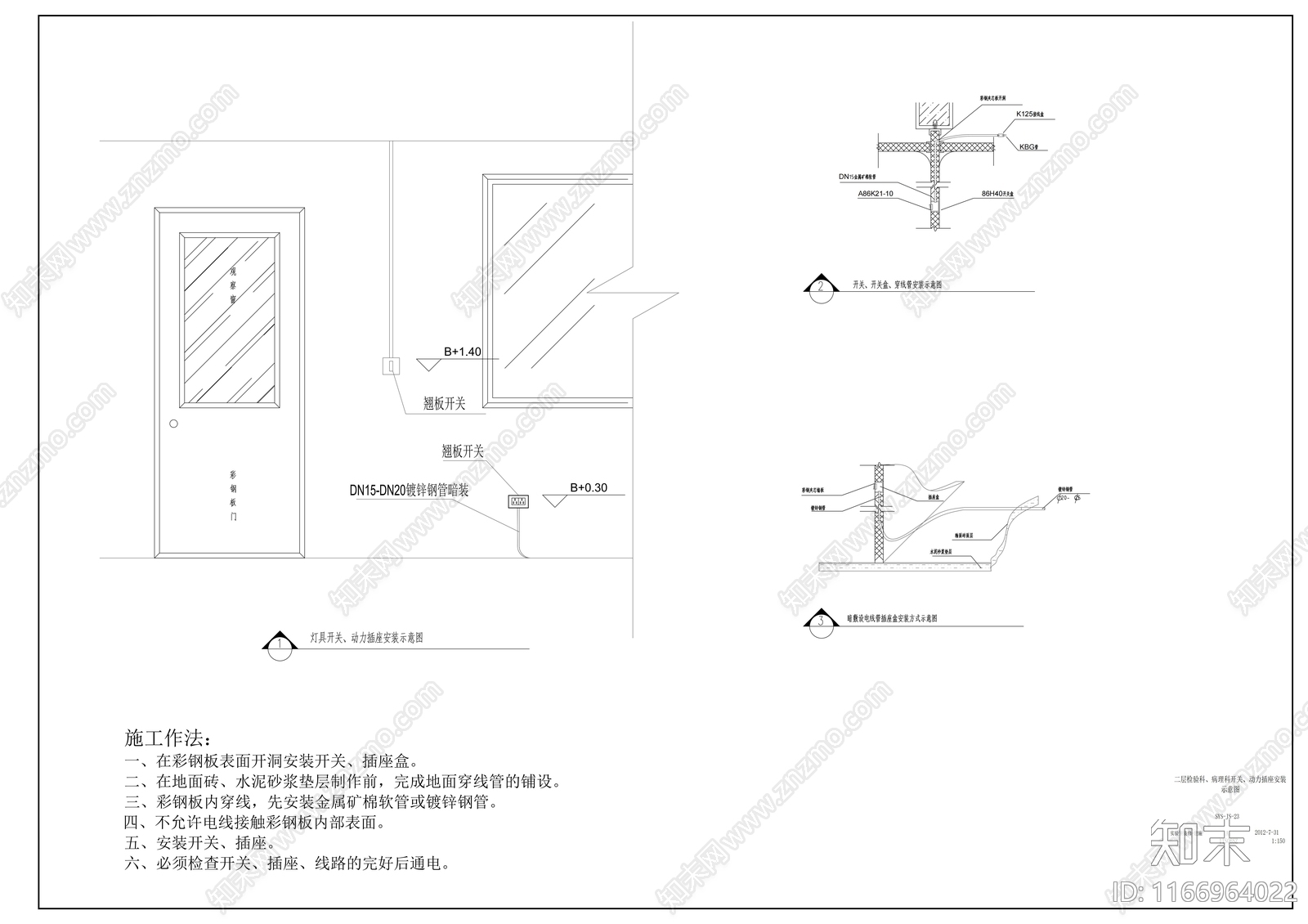 现代医院cad施工图下载【ID:1166964022】