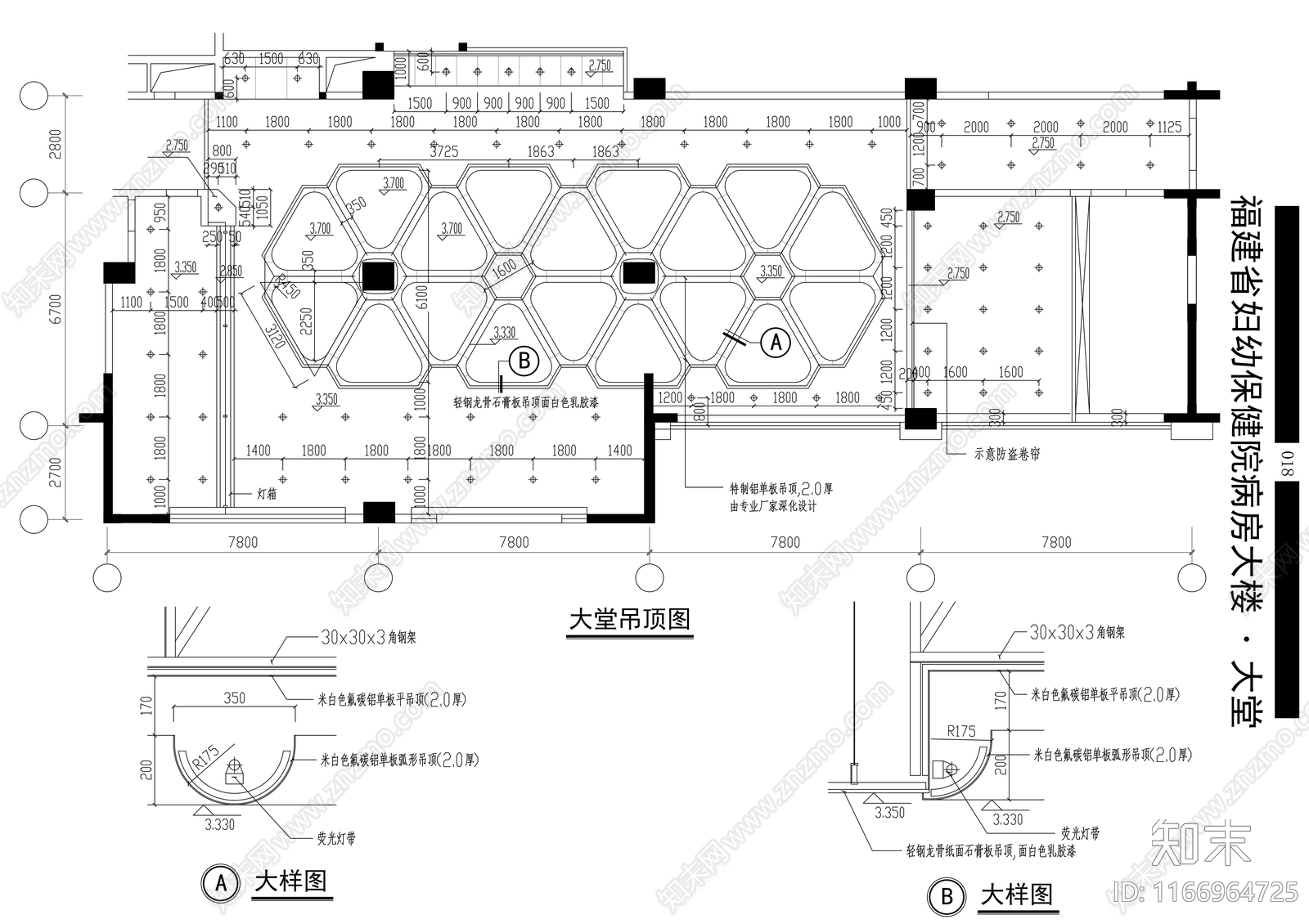 现代医院cad施工图下载【ID:1166964725】