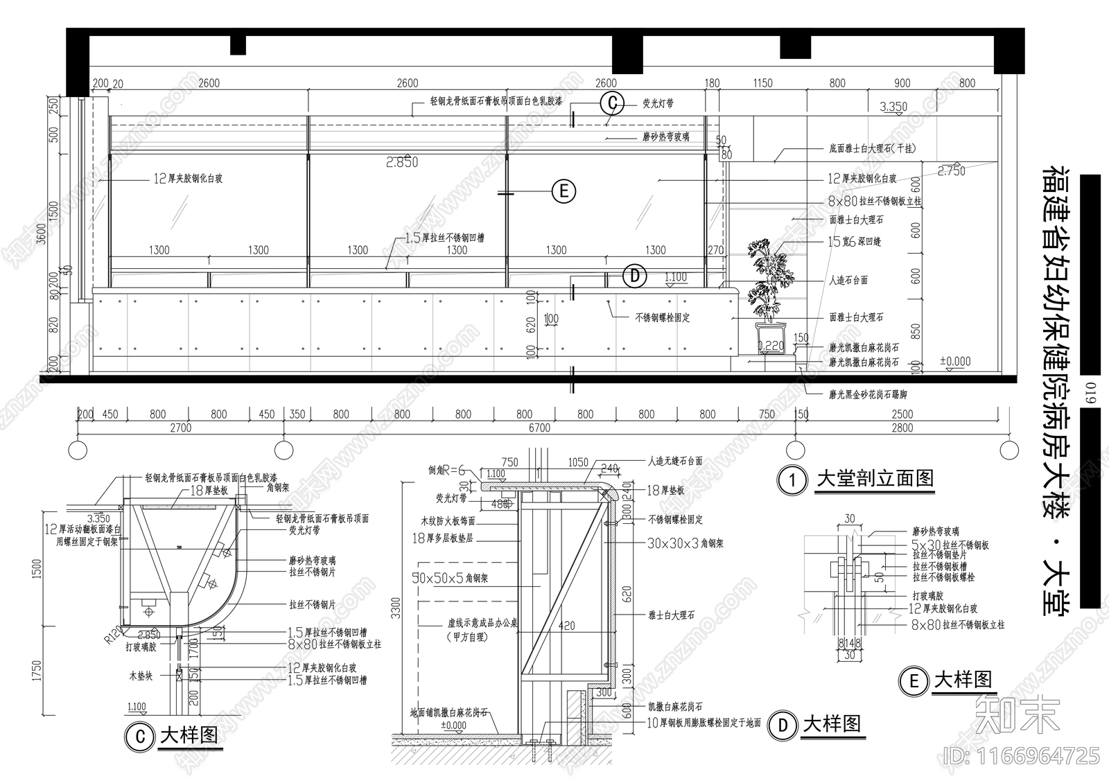 现代医院cad施工图下载【ID:1166964725】