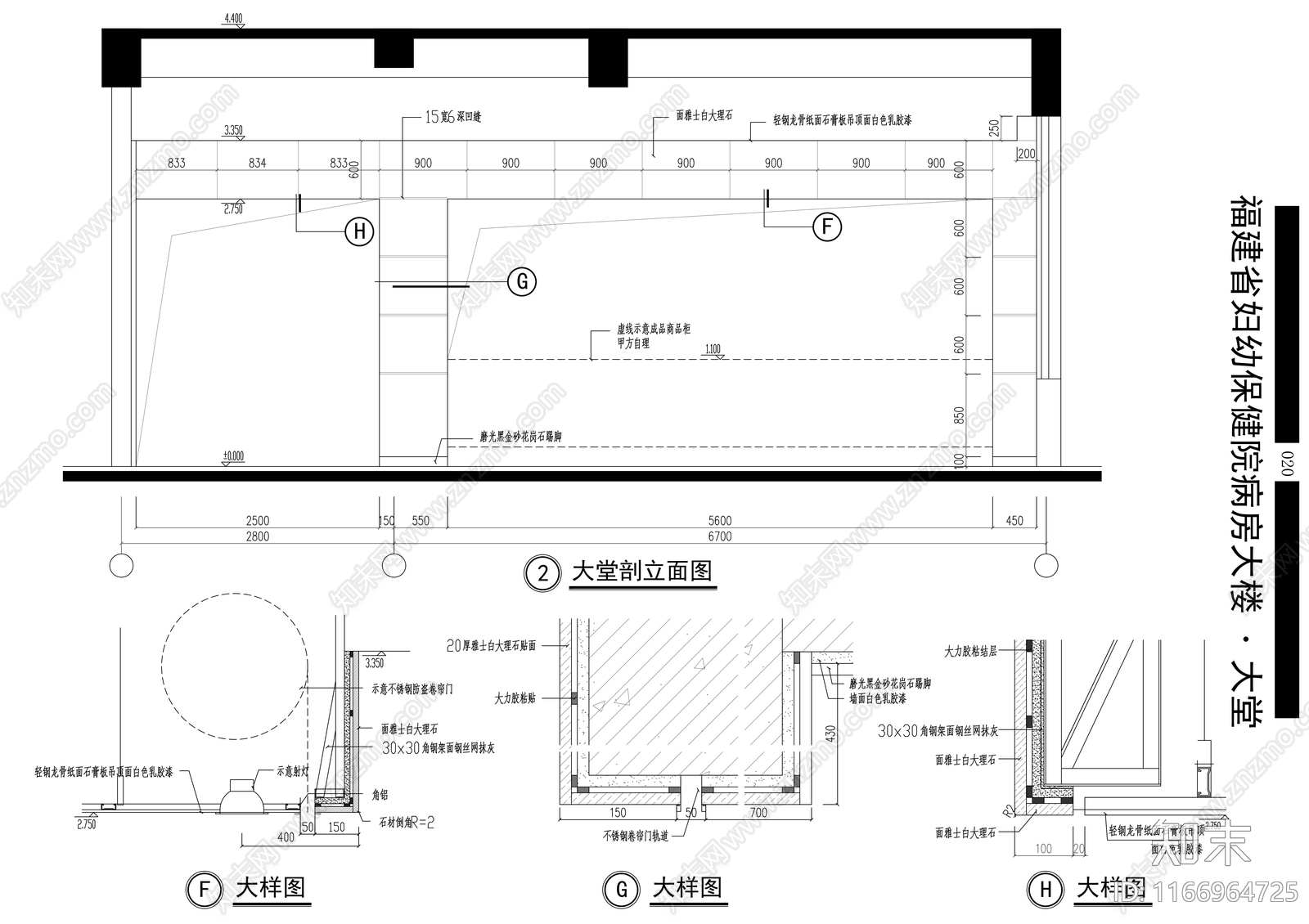 现代医院cad施工图下载【ID:1166964725】