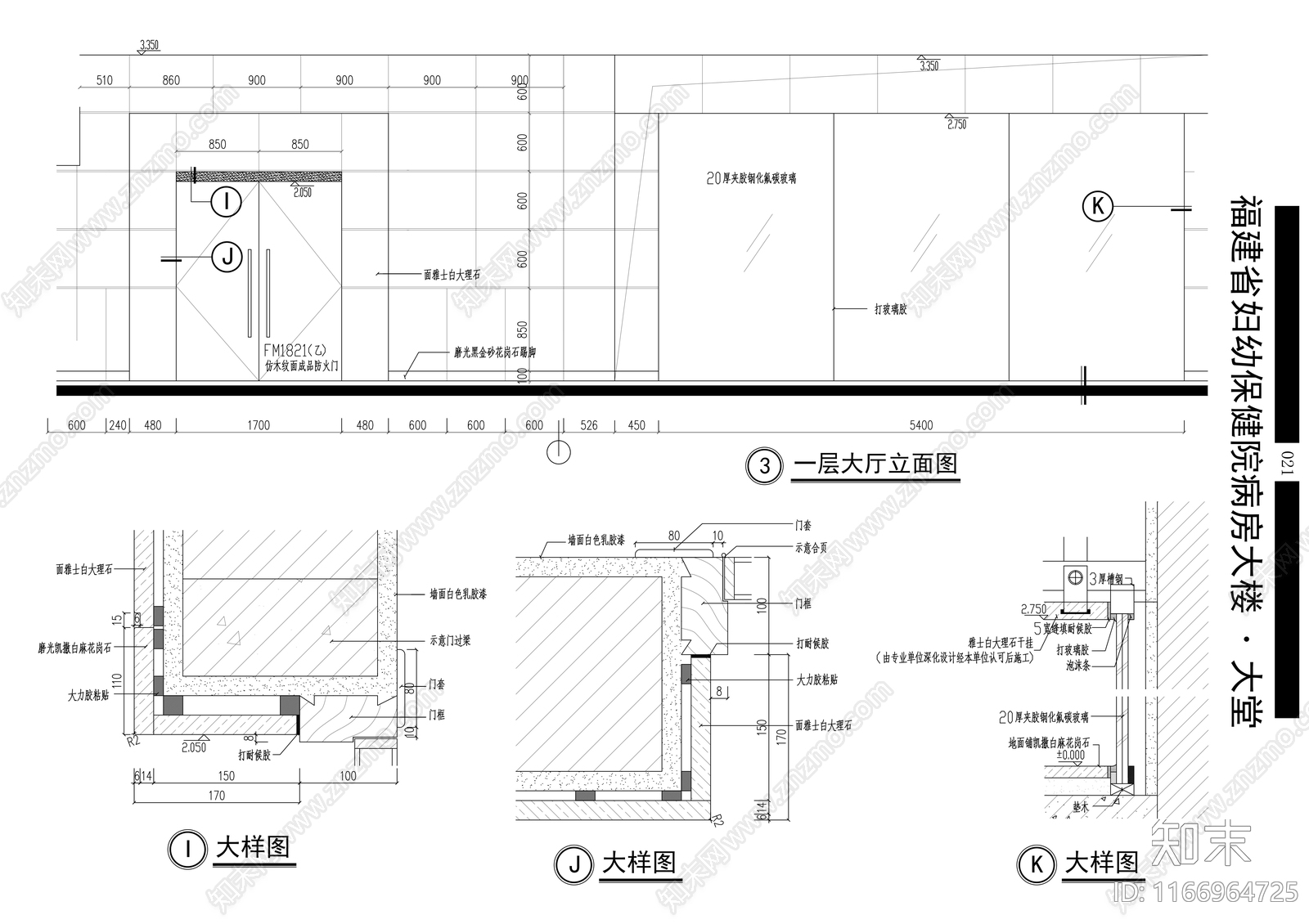 现代医院cad施工图下载【ID:1166964725】