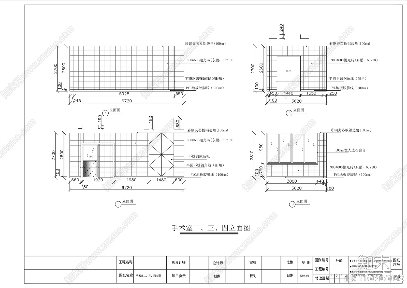 现代医院cad施工图下载【ID:1166965042】