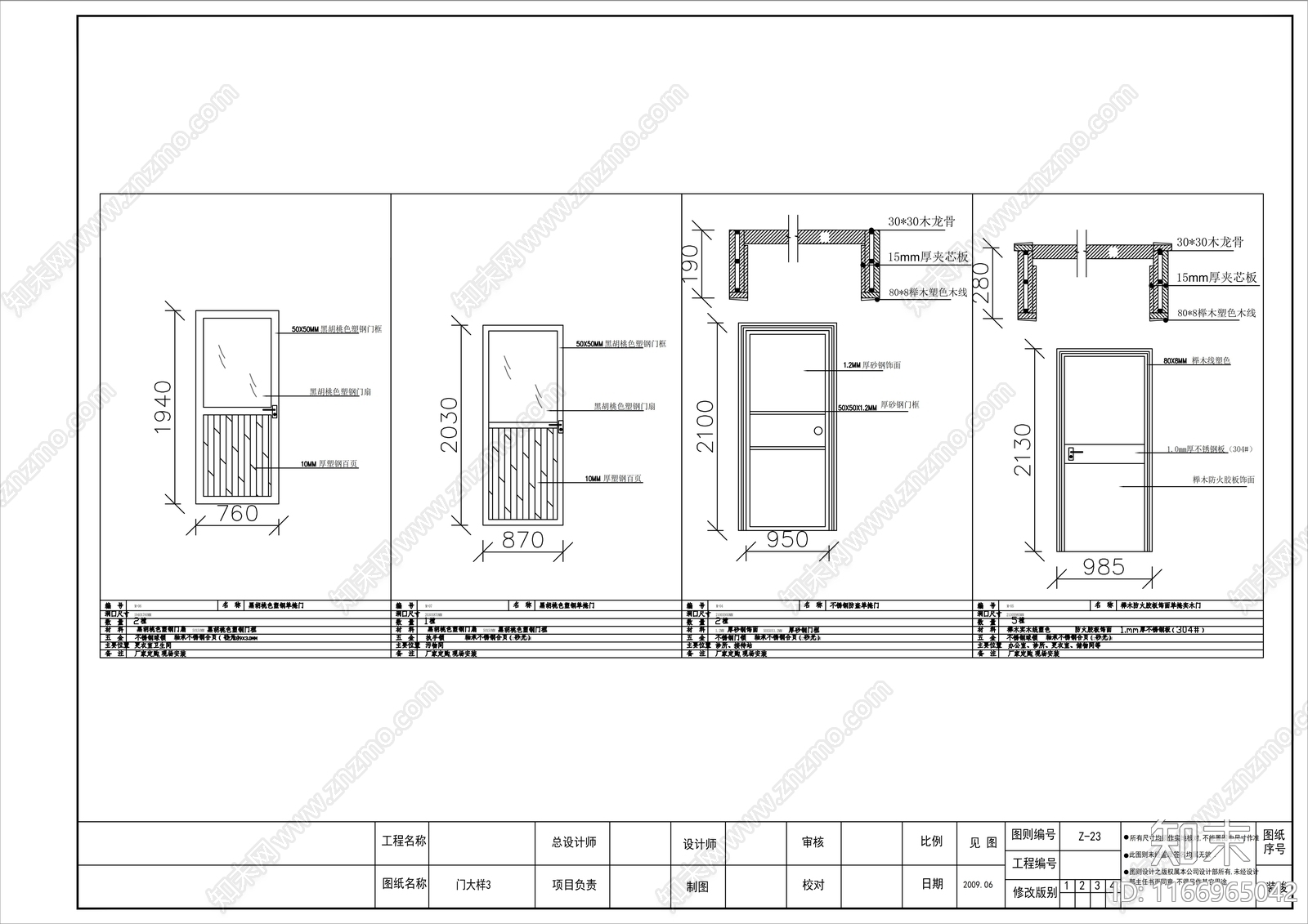 现代医院cad施工图下载【ID:1166965042】