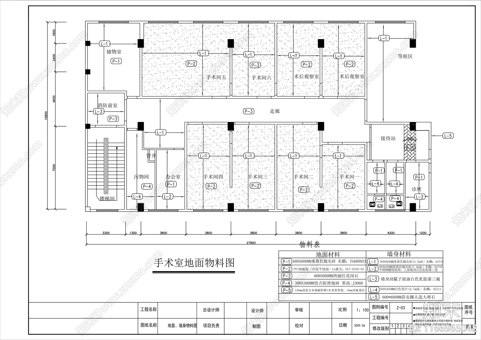 现代医院cad施工图下载【ID:1166965042】