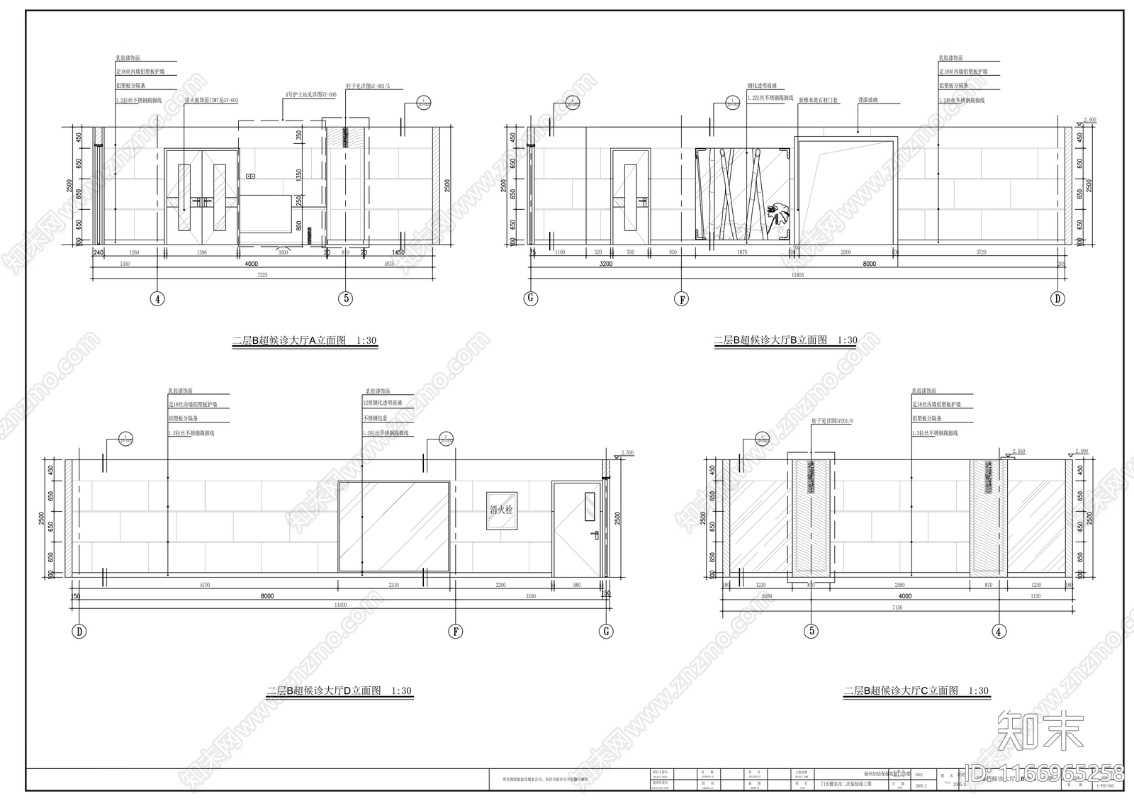 现代医院cad施工图下载【ID:1166965258】