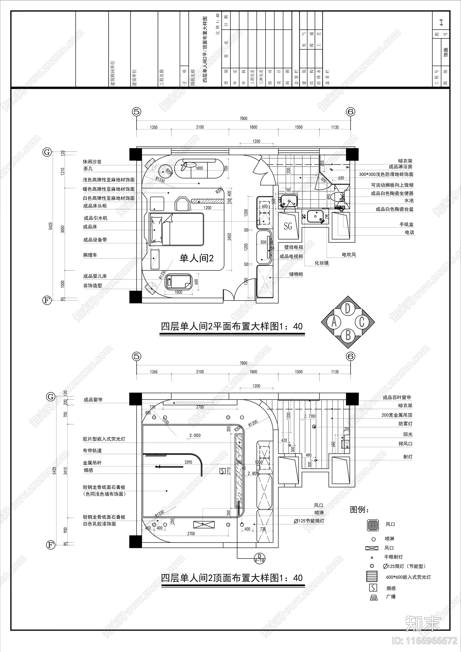 现代医院cad施工图下载【ID:1166966672】