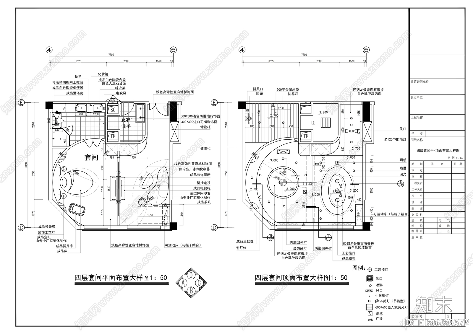 现代医院cad施工图下载【ID:1166966672】