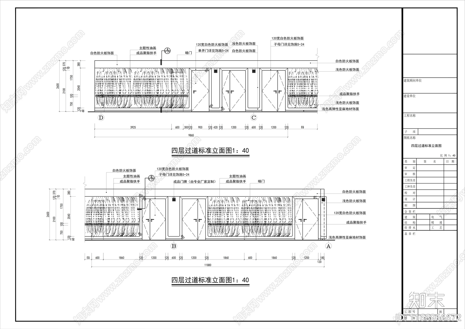 现代医院cad施工图下载【ID:1166966672】