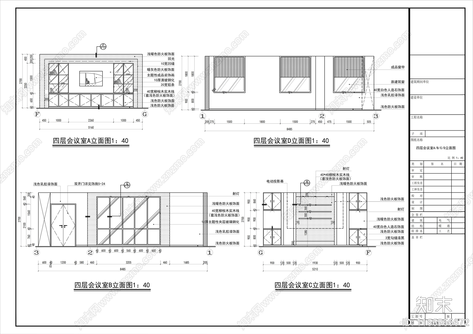 现代医院cad施工图下载【ID:1166966672】