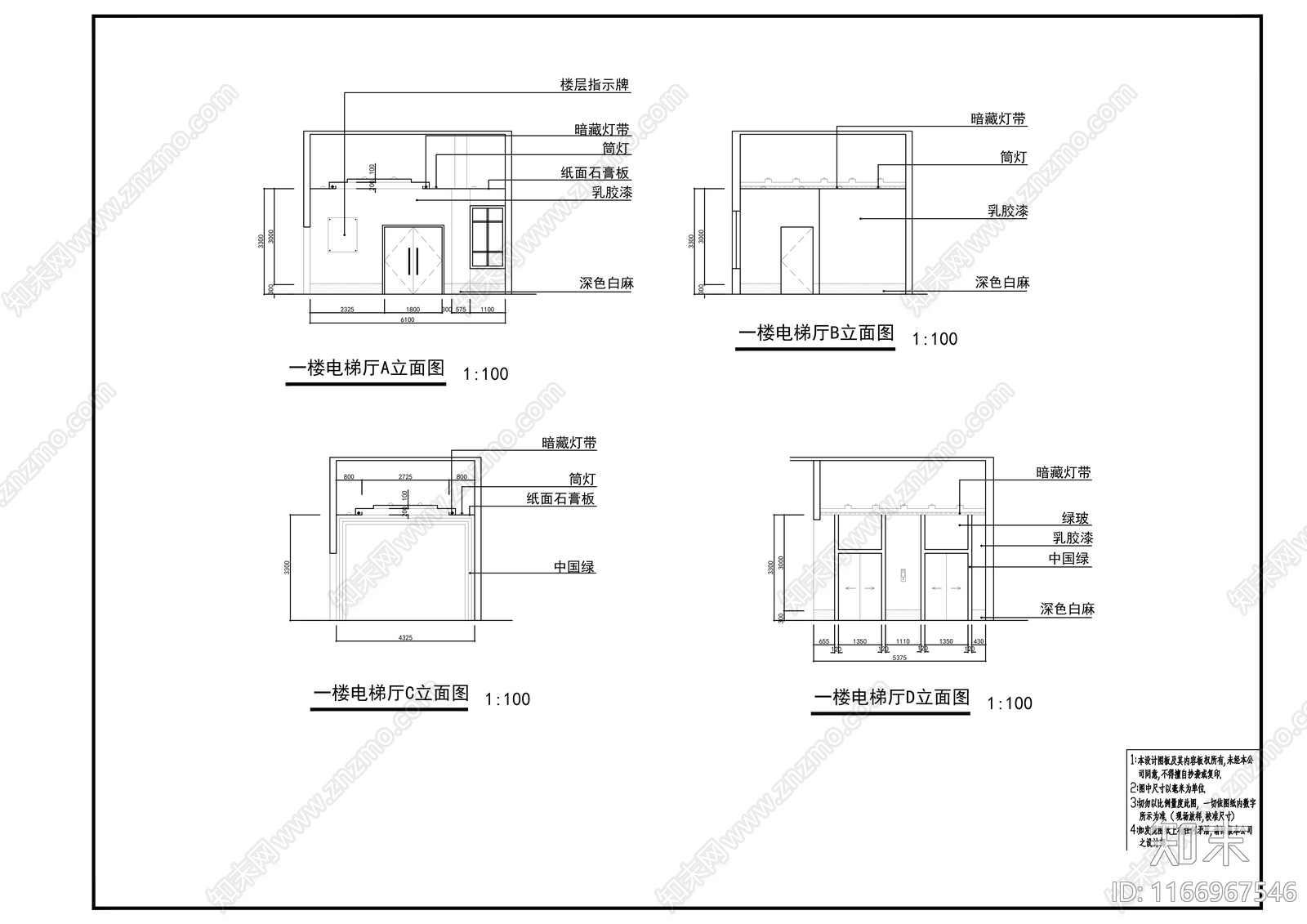 现代医院cad施工图下载【ID:1166967546】