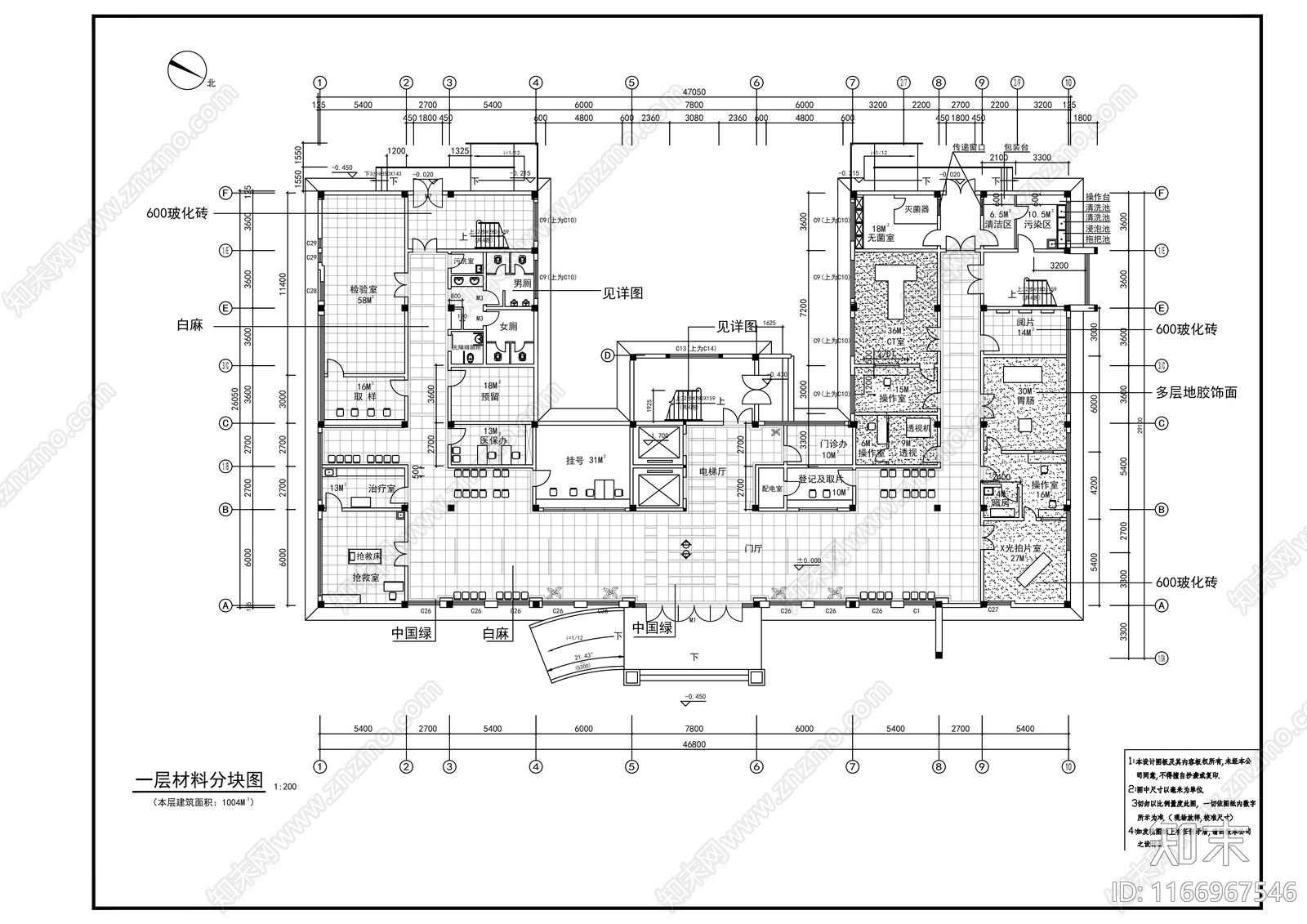 现代医院cad施工图下载【ID:1166967546】